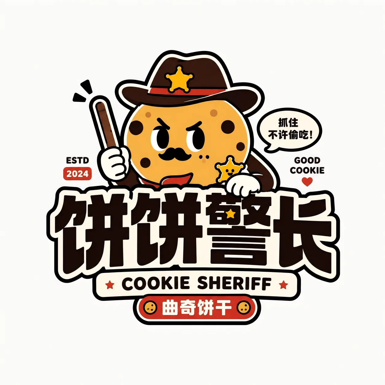 Cookie sheriff case source image