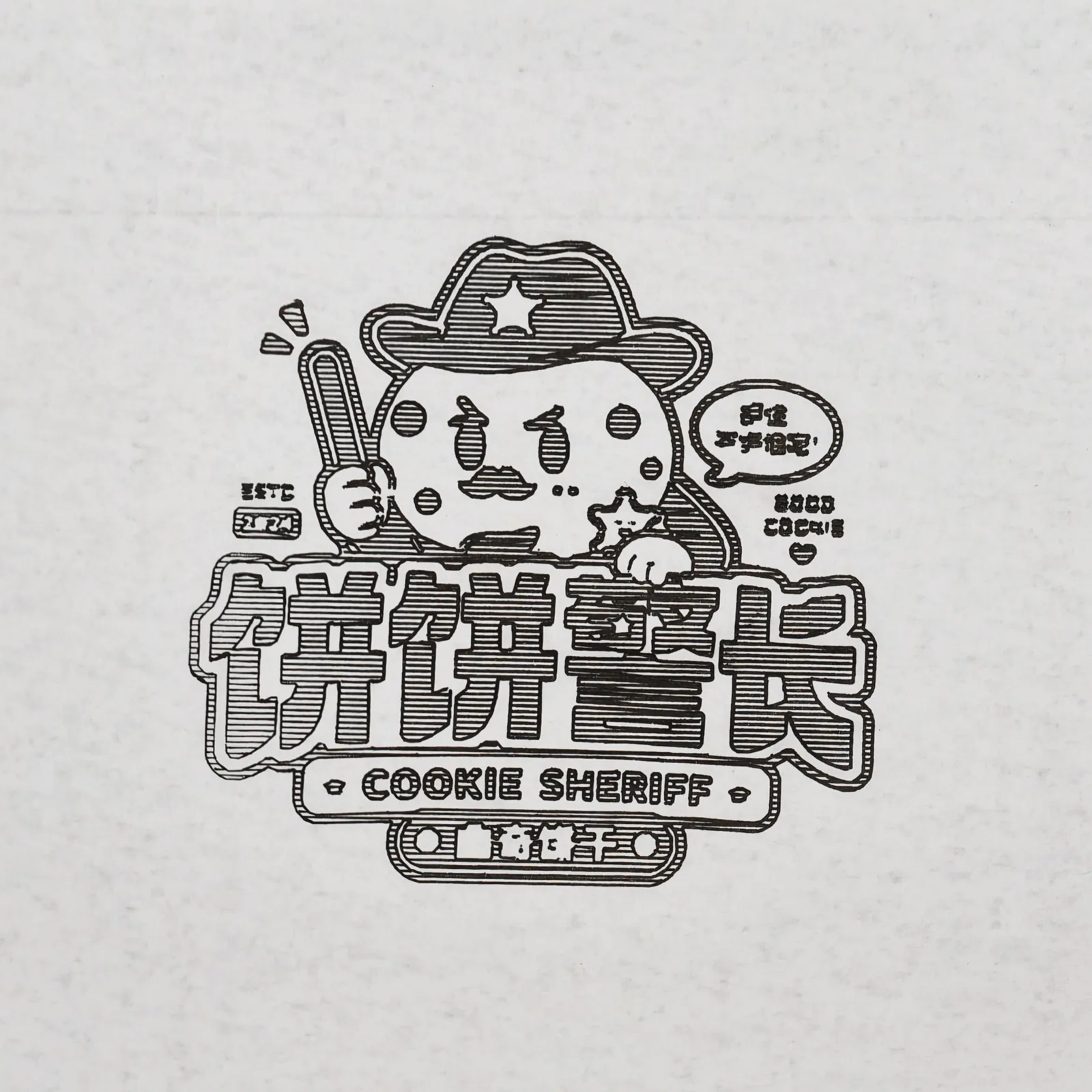 Cookie sheriff case physical plot output